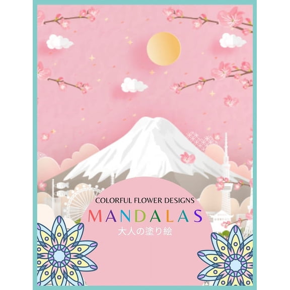 Colorful Flower MANDALAS : &#