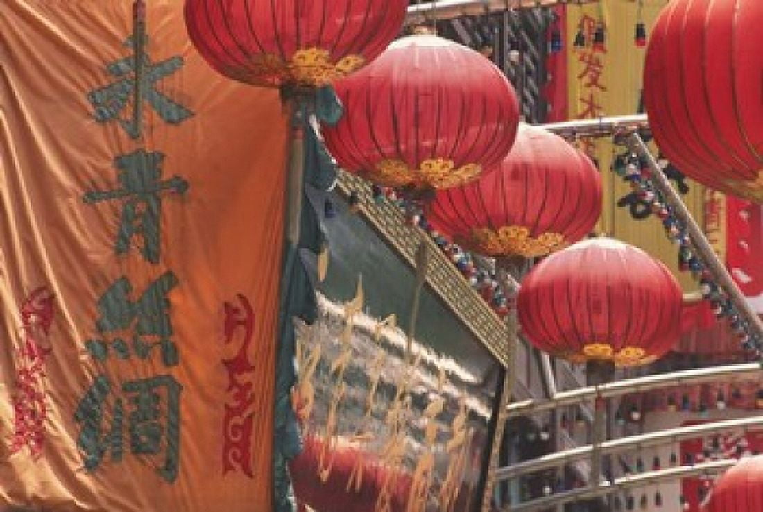 Colorful Lanterns and Banners on Nanjing Road Shanghai China Canvas Art - Keren Su DanitaDelimont (36 x 24)
