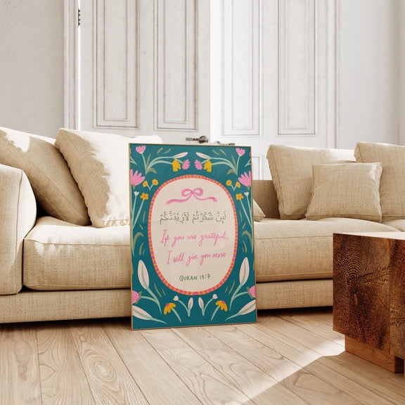 Colorful Quran Verse Islamic Grateful Theme Art, Unframed Paper Poster 8x10in