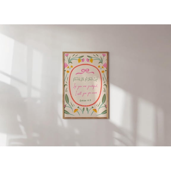 Colorful Quran Verse Islamic Grateful Theme Art, Unframed Paper Poster 8x10in
