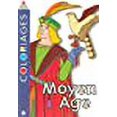 thumbnail image 1 of Coloriages moyen age, 1 of 1