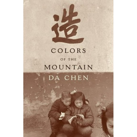 Pre-Owned Colors of the Mountain (Hardcover) 0375502882