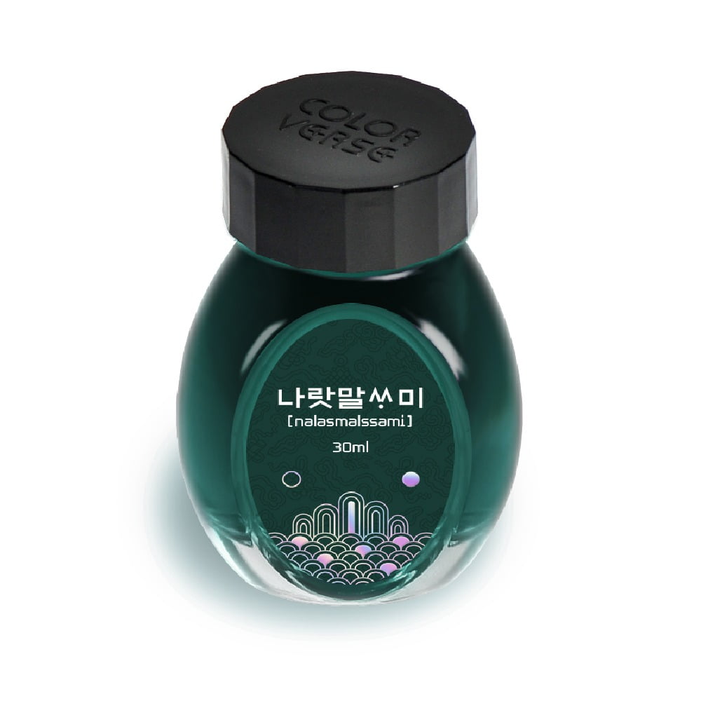 Colorverse Project Ink Kingdom Series II - Fountain Pen Ink (30ml) | Inspired By Korean History