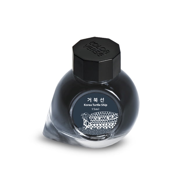 Colorverse Project Ink 047 Colorverse Project - Korea Special Series Part 1 - No. 047 Korea Turtle ...