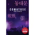thumbnail image 1 of Pre-Owned Comatose (Paperback) 191296404X 9781912964048, 1 of 1
