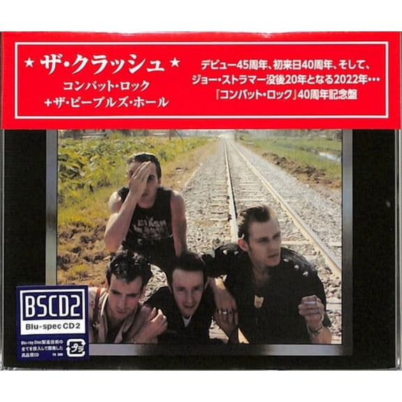 The Clash - Combat Rock + The People's Hall - 40th Anniversary Edition - Blu-spec CD2 - Music & Performance - CD