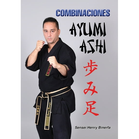 Combinaciones con Ayumi Ashi