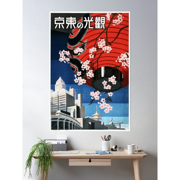 Come To Tokyo 1930 Vintage Tourism Promotion Travel Poster Wall Art, Modern Wall Decor For Living Room Bedroom, 12x18 UNFRAMED