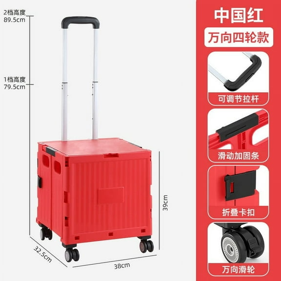 Comefolife Folding Utility Cart, Portable Rolling Crate with Telescoping Handle and Lockable Wheels, Collapsible Shopping Cart Load Capacity, for Travel Shopping Moving Luggage Office Use, Red