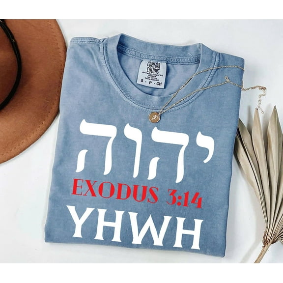 Comfort Colors YHWH T-Shirt – The Great I Am Hebrew Name of God Tee, Unisex Christian Biblical Shirt