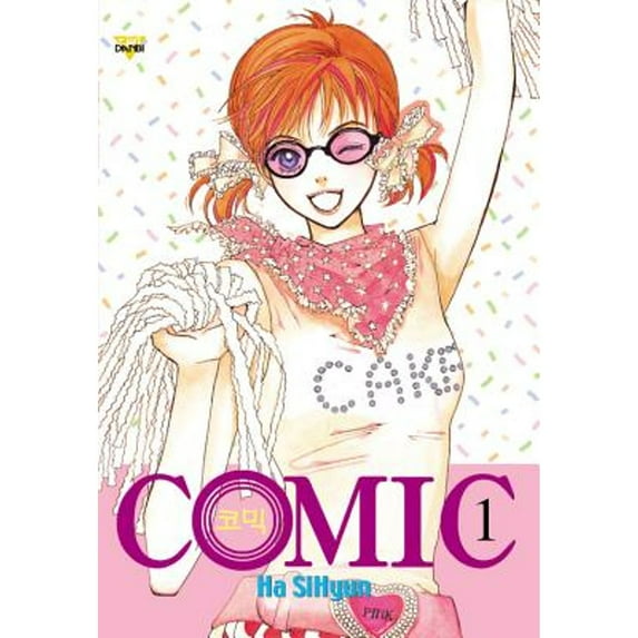 Pre-Owned Comic, Vol. 1 (Paperback) 8952746074 9788952746078