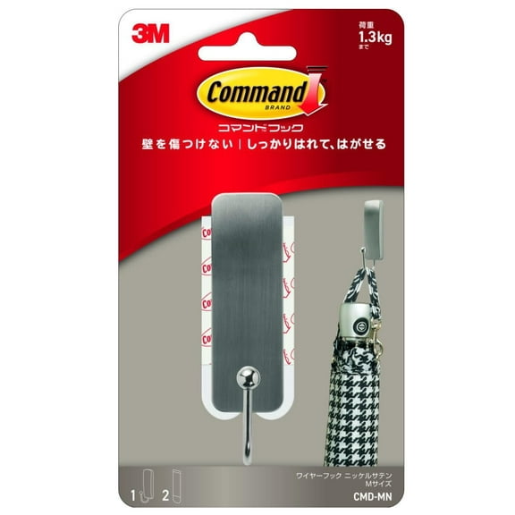Command Decorative Wall Hook Brushed Nickel - Medium, 2 Strips, ys/m, Metal