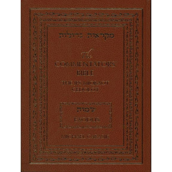 Commentators' Bible Commentator's Bible-FL-JPS Miqra'ot Gedolot: Exodus, (Hardcover)