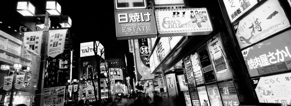 Commercial signboards lit up at night in a market Shinjuku Ward Tokyo Prefecture Kanto Region Japan Canvas Art - Panoramic Images (13 x 36)