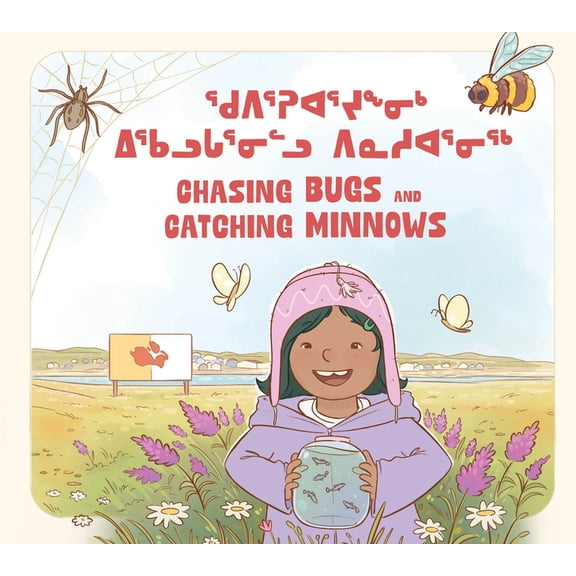 Community Connection Chasing Bugs and Catching Minnows, (Paperback)