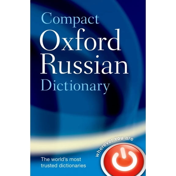 Compact Oxford Russian Dictionary, (Paperback)