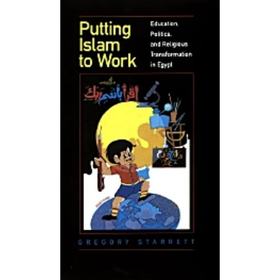 Comparative Studies on Muslim Societies: Putting Islam to Work : Education, Politics, and Religious Transformation in Egypt (Series #25) (Edition 1) (Paperback)