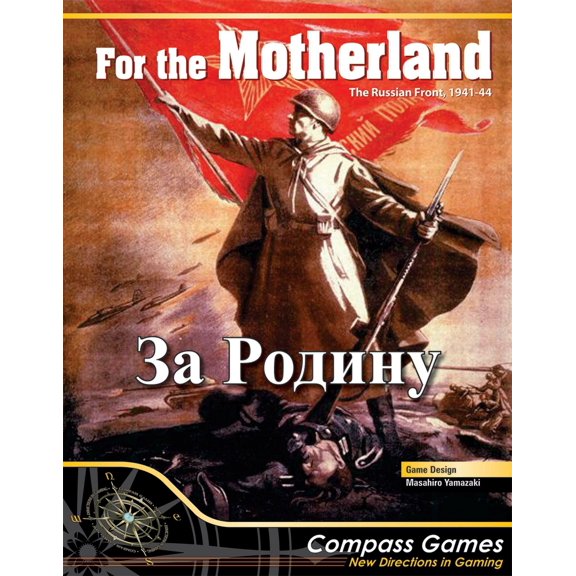 Compass Games For the Motherland