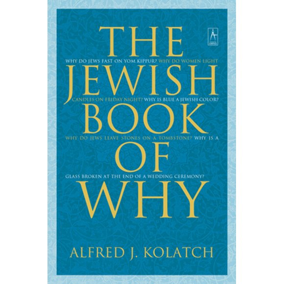 Compass: The Jewish Book of Why (Paperback)