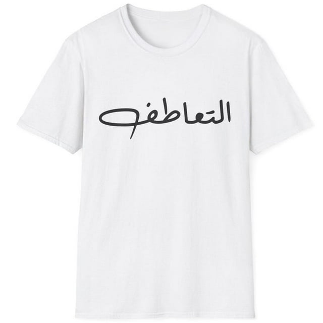 ramadan is it muslim