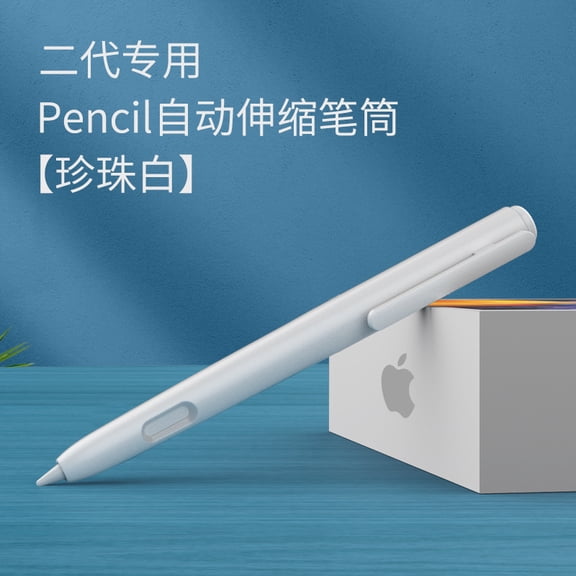 Compatible Apple Pencil Case for 2nd Generation Creative iPad Pen Touch Apple Pen Protective Cover Silicone Shockproof