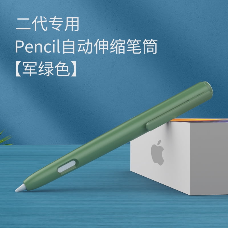 Compatible Apple Pencil Case for 2nd Generation Creative iPad Pen Touch Apple Pen Protective Cover Silicone Shockproof