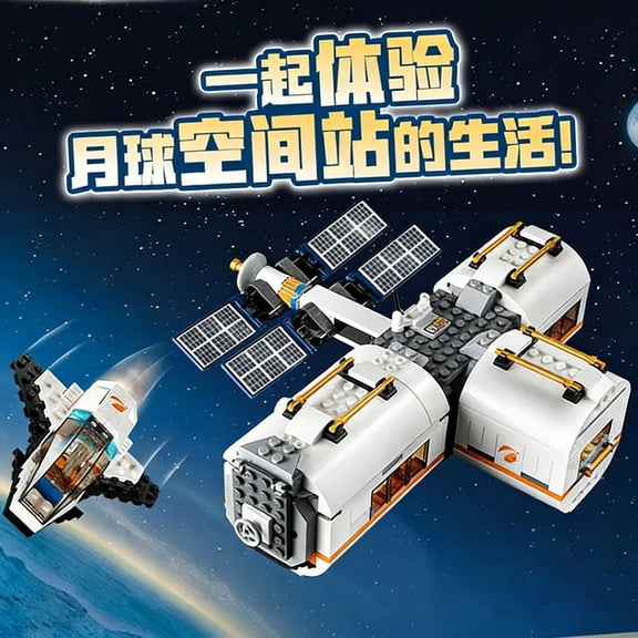 Compatible MOC Sets City Series Building Blocks 60227 Lunar Space Satellite Station NASA Space Ship Assembly Toys For Children