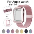 thumbnail image 1 of Compatible with Apple Watch Band 42mm Milanese Loop iWatch Band with Screen Protector Case for Apple Watch Series 3/2/1 - pink gold, 1 of 6