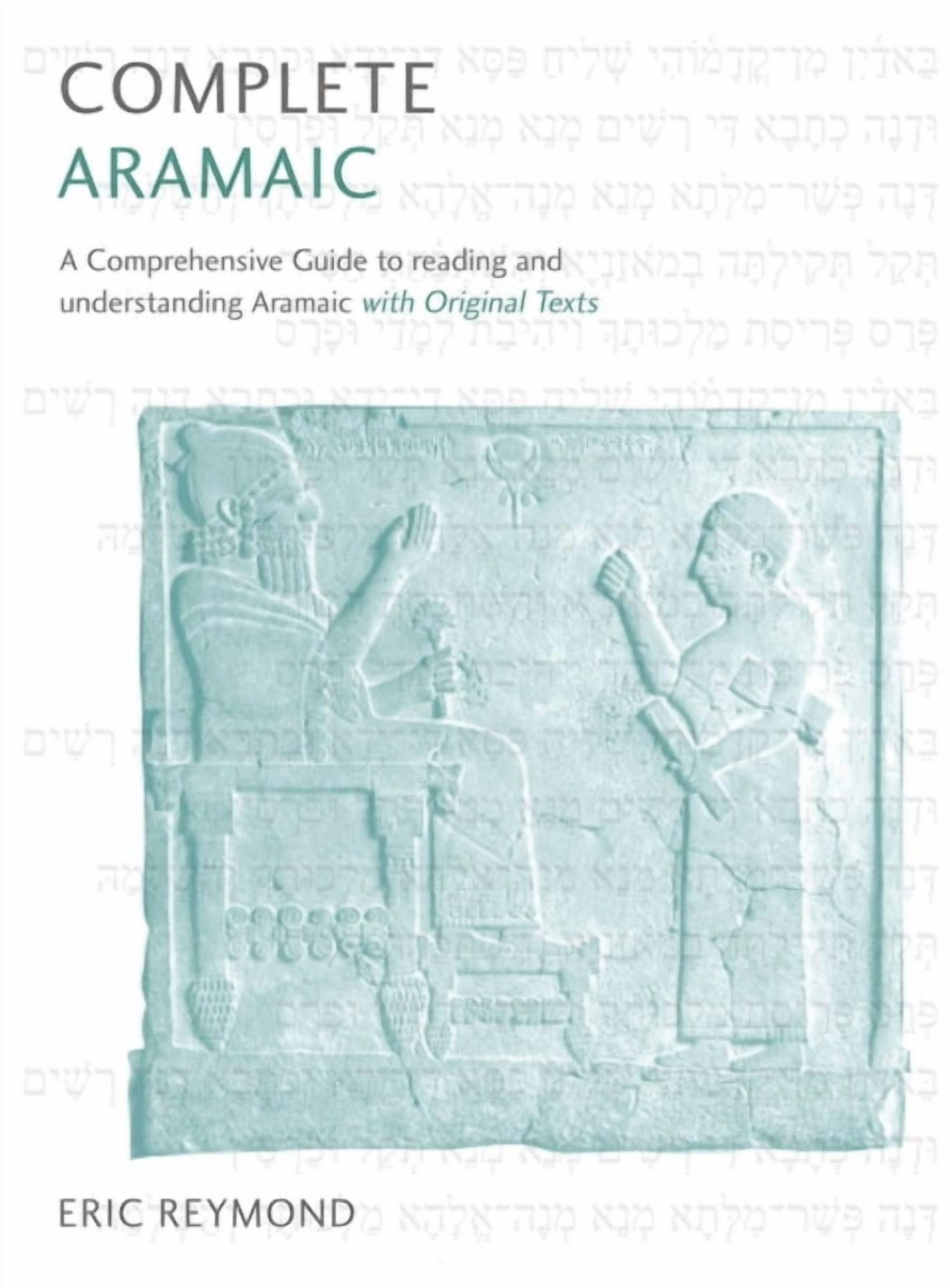 Complete Aramaic, (Paperback)