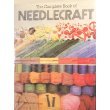 Pre-Owned Complete Book of Needlecraft (Hardcover) 0671060627 9780671060626