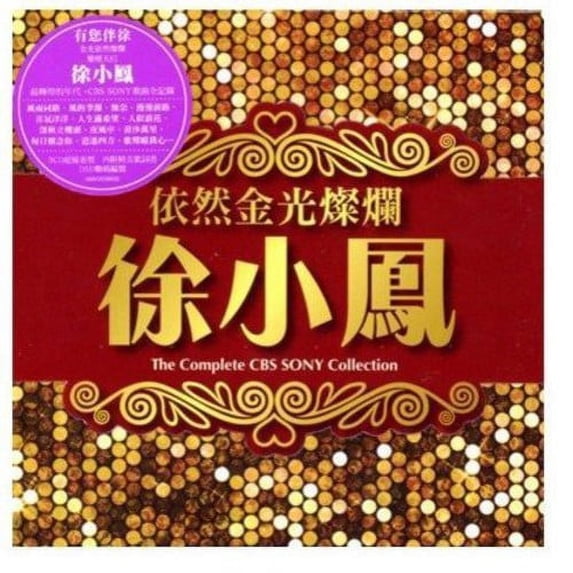 Complete CBS Sony Collection (CD)