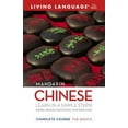 thumbnail image 1 of Pre-Owned Complete Mandarin Chinese: The Basics (Paperback) 1400024250 9781400024254, 1 of 1