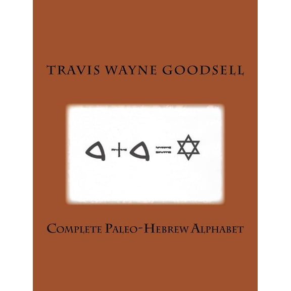 Complete Paleo-Hebrew Alphabet (Paperback) by Travis Wayne Goodsell