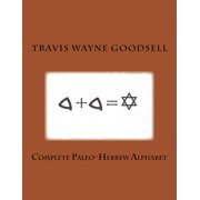 Complete Paleo-Hebrew Alphabet Paperback by Travis Wayne Goodsell