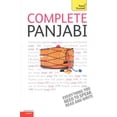 thumbnail image 1 of Complete Panjabi Beginner to Intermediate Course : Learn to read, write, speak and understand a new language, 1 of 1