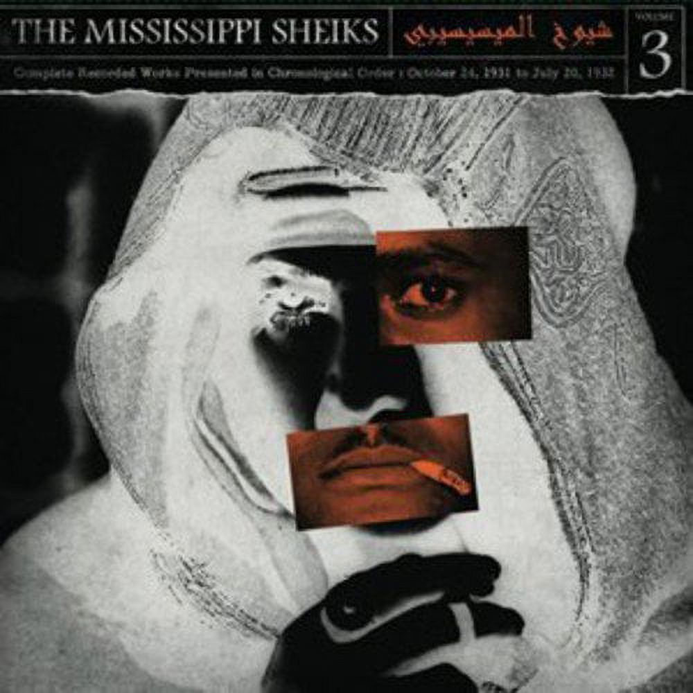 Complete Recorded Works In Chronological Order 3 (Vinyl)