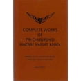 thumbnail image 1 of Complete Works of Pir-o-Murshid Hazrat Inayat Khan : Lectures on Sufism 1924 II: June 10-End of December, Source Edition, 1 of 1