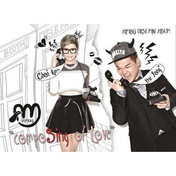 Almeng - Composing of Love - Music & Performance - CD