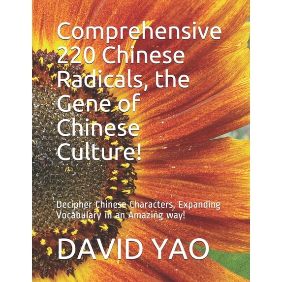 Comprehensive 220 Chinese Radicals, the Gene of Chinese Culture!: Decipher Chinese Characters, Expanding Vocabulary in a, (Paperback)