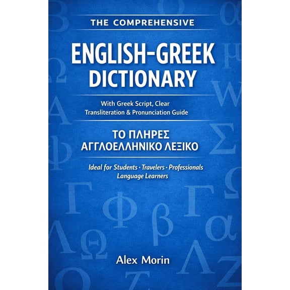 The Comprehensive English-Greek Dictionary: With Greek Script, Phonetic Transliteration, and Pronunciation Guide, (Paperback)