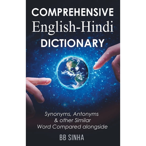 Comprehensive English-Hindi Dictionary by BB Sinha, (Paperback)