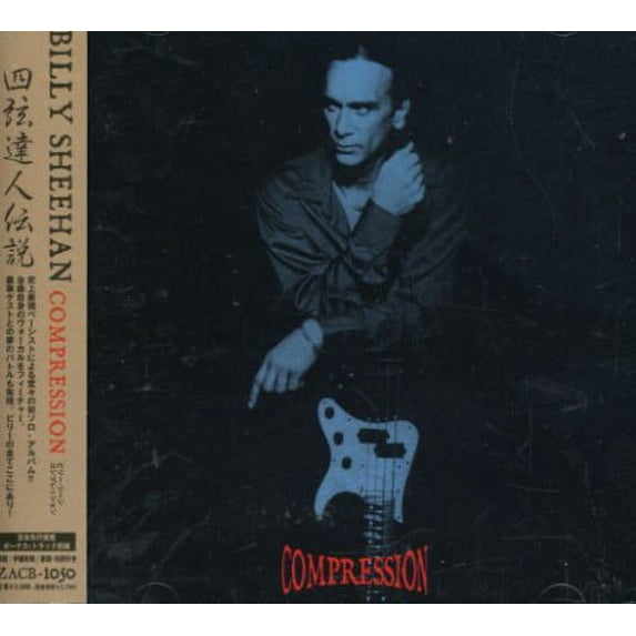 Compression - CD