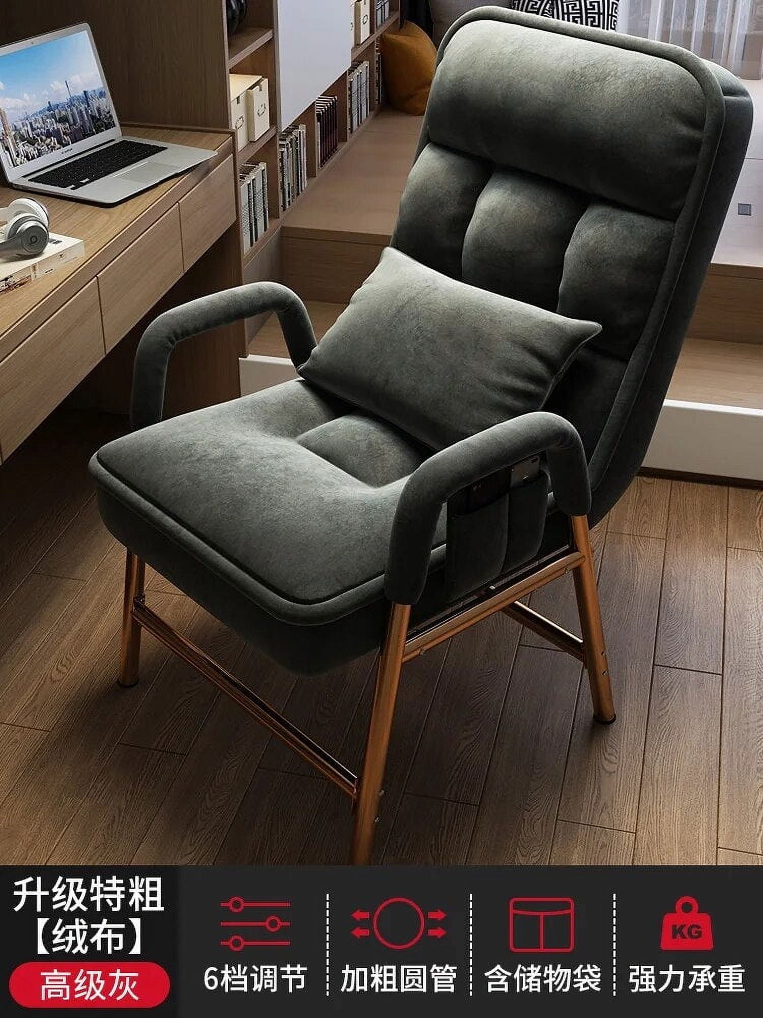 Computer Home Chair Comfortable Sedentary Lazy Backrest Casual Office ...