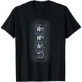thumbnail image 1 of Computer Programmer Code Funny Geek Gift T-Shirt, 1 of 6