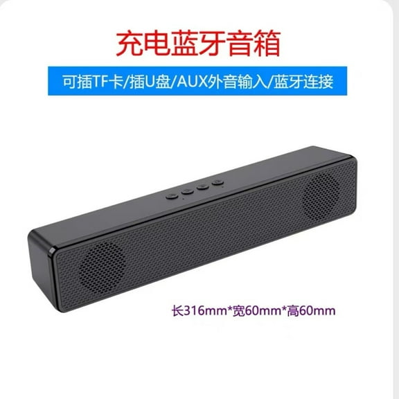 Computer audio desktop home small speaker dual speakers high volume notebook desktop long Bluetooth subwoofer