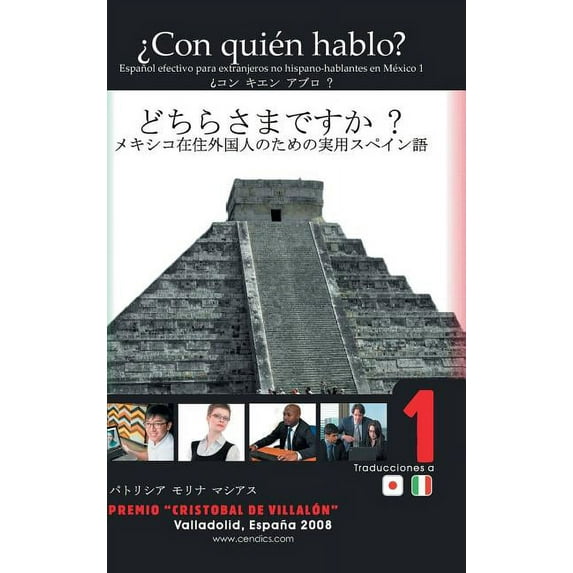 ¿Con quién hablo?: Español efectivo para extranjeros no hispano-hablantes en México 1, (Hardcover)