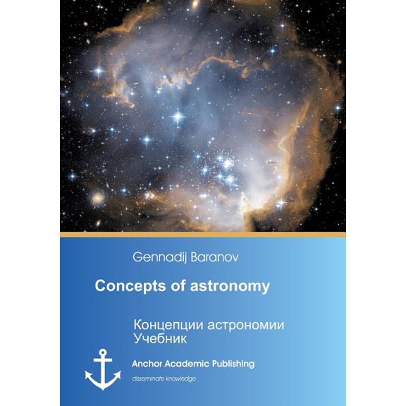 Concepts of astronomy (published in Russian), (Paperback)