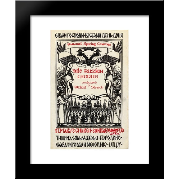 Concert Poster 20x24 Framed Art Print by Ivan Bilibin