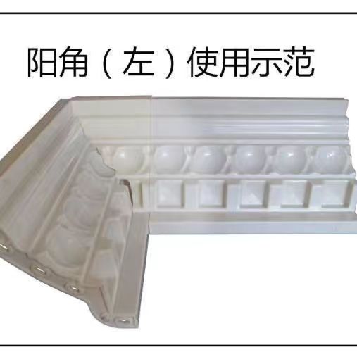 Concrete Casting Mold Roof Corner Line Mold Plastic Concrete Mold House
