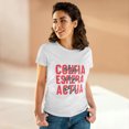 thumbnail image 1 of Confía, Ora, Espera, Actúa T-Shirt for Women's Midweight Cotton Tee, 1 of 10